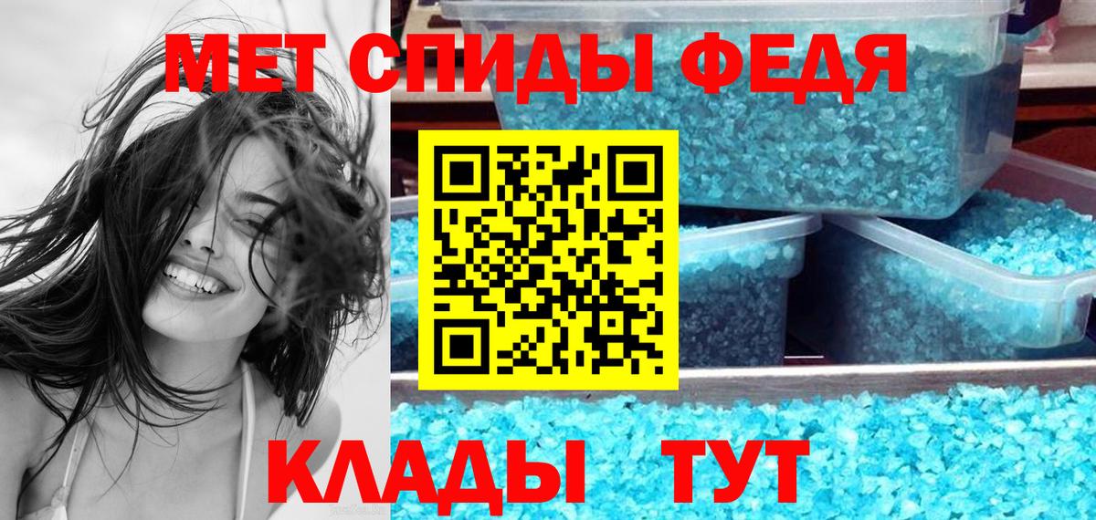 АМФ  Вход с VPN  Бузулук  Амфетамин Розовый 
