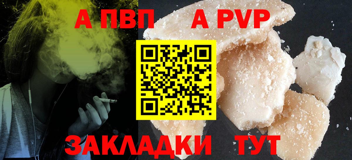 APVP СК КРИС Бузулук