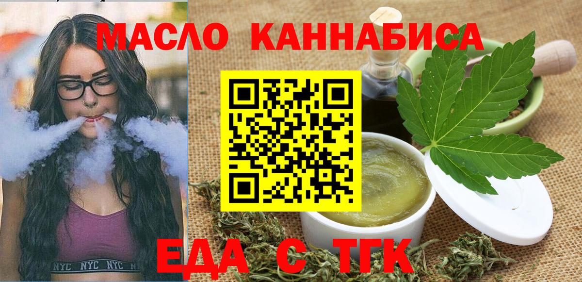 Меф МЯУ МЯУ кристаллы  МЕТАДОН  Марихуана  Вход с VPN  ЭКСТАЗИ  ГАШИШ  НБОМе  Бузулук  МЕТАМФЕТАМИН 