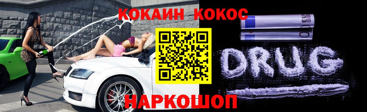 Кокаин  Вход с VPN  купить наркотики цена  Кокаин FishScale  Бузулук 