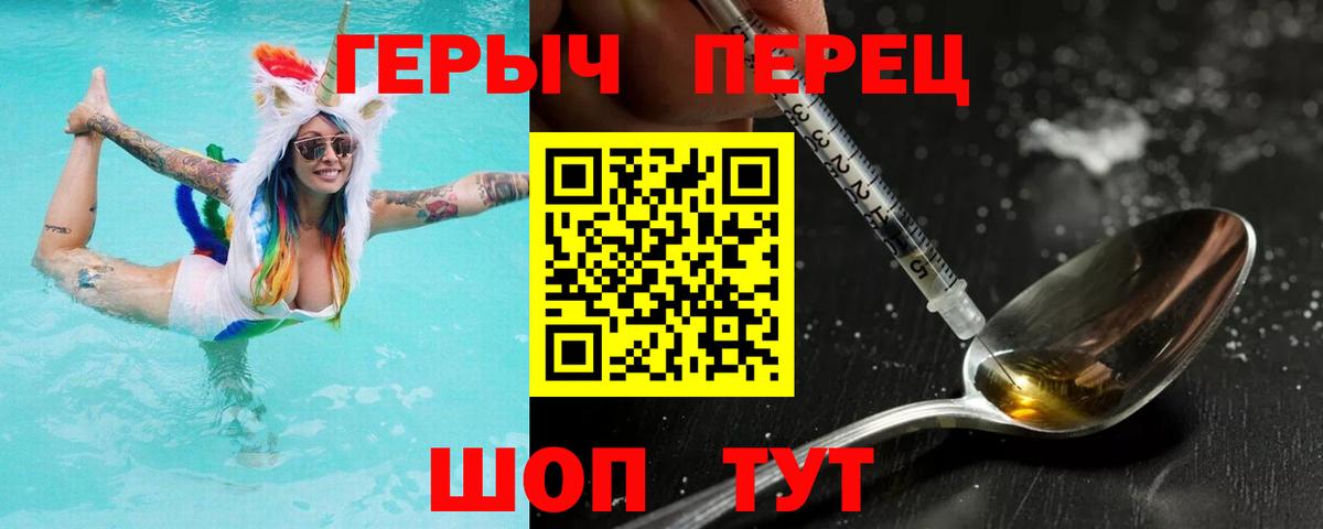 Бузулук  ГЕРОИН Афган  Вход с VPN 