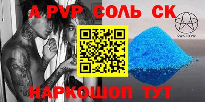 марки lsd Берёзовский