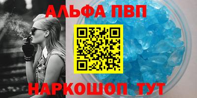 героин Беслан