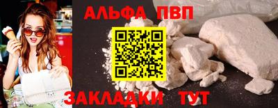 марки lsd Берёзовский