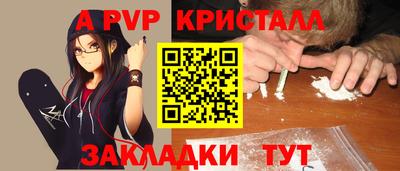 марки lsd Берёзовский