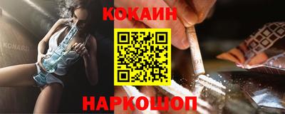 героин Беслан