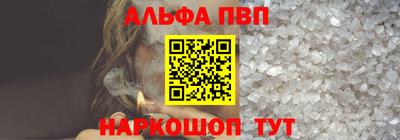 шишки Лесной