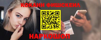 героин Беслан