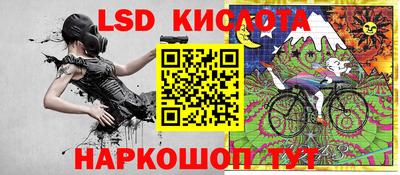 мяу мяу кристалл Бийск
