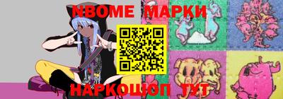 мяу мяу кристалл Бийск