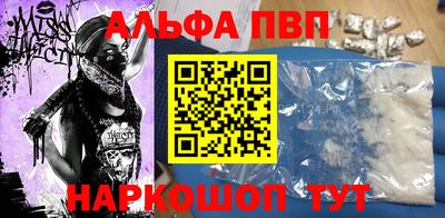героин Беслан