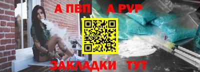 героин Беслан
