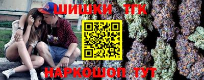 мяу мяу кристалл Бийск
