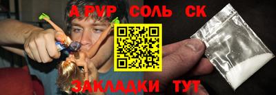 марки lsd Берёзовский