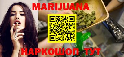 марки lsd Берёзовский