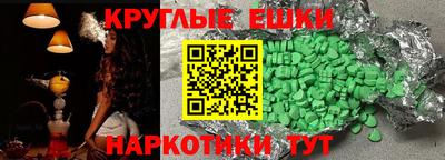 марки lsd Берёзовский