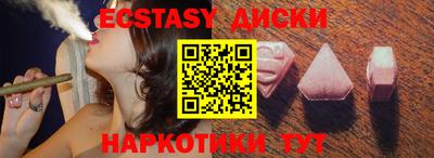 мяу мяу кристалл Бийск
