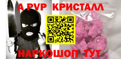 героин Беслан
