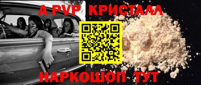 марки lsd Берёзовский