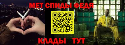мяу мяу кристалл Бийск