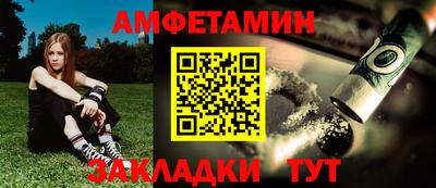 героин Беслан