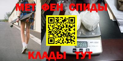героин Беслан