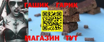 героин Беслан