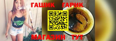 мяу мяу кристалл Бийск