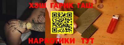 мяу мяу кристалл Бийск