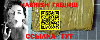 марки lsd Берёзовский