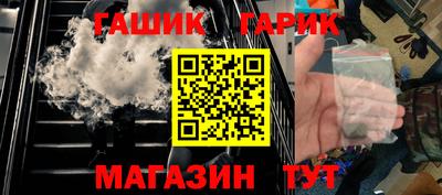 мяу мяу кристалл Бийск