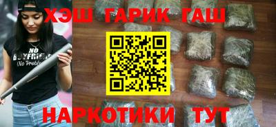 героин Беслан