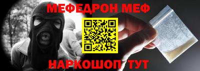 героин Беслан