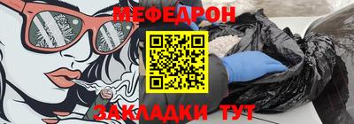 героин Беслан