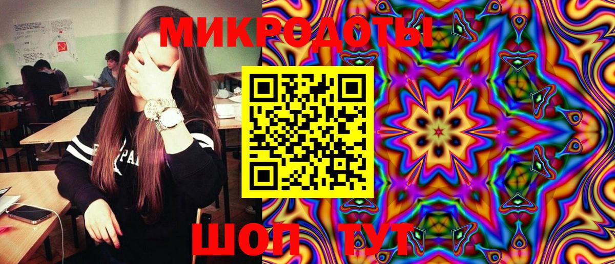 Бузулук  Галлюциногенные грибы ЛСД  Вход с VPN 