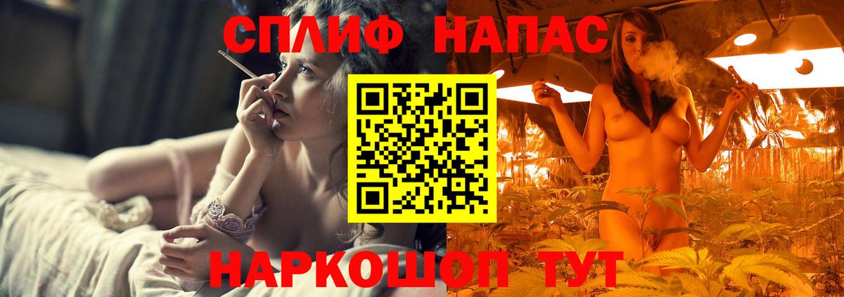 Конопля OG Kush  Вход с VPN  Бузулук  Бошки Шишки индика 