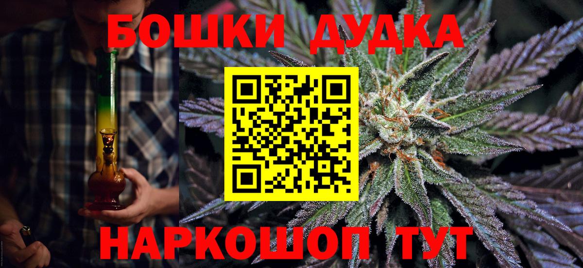 Конопля AK-47 Бузулук